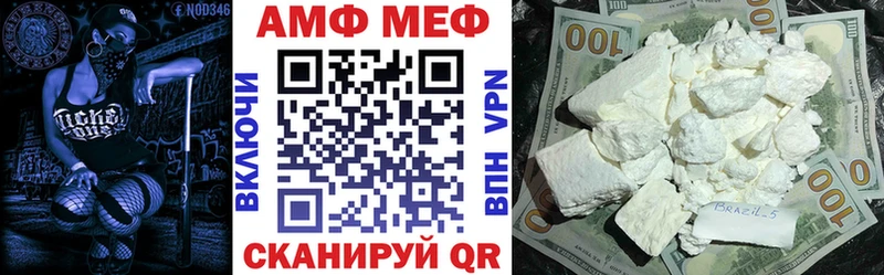 Купить закладки  Каргат  Amphetamine 98% 
