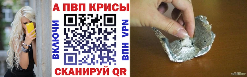 Купить где Каргат APVP СК