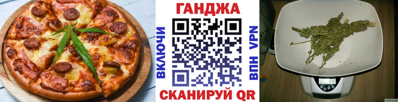 Купить закладки  Каргат  Еда ТГК марихуана 