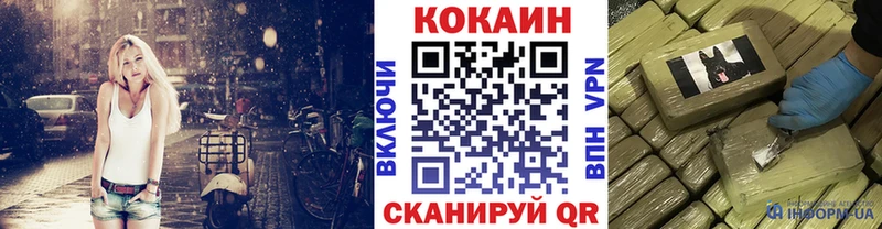 COCAIN 97%  Купить где  Каргат 