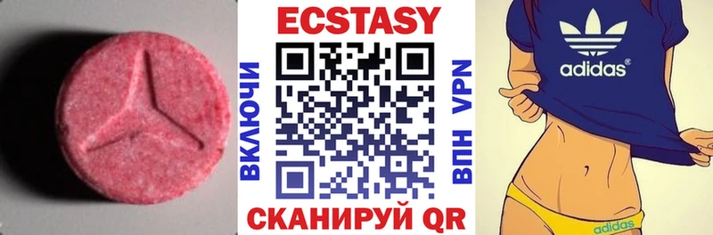 ЭКСТАЗИ DUBAI  Купить закладки  Каргат 