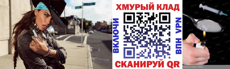ГЕРОИН VHQ  Купить где  Каргат 