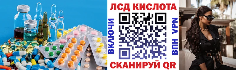 LSD-25 экстази ecstasy  Купить  Каргат 