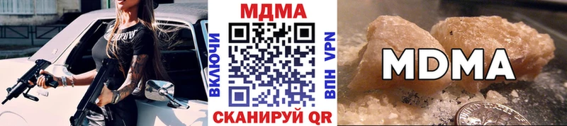Купить закладки  Каргат  МДМА молли 