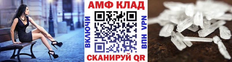 МЕТАМФЕТАМИН Methamphetamine  Купить  Каргат 