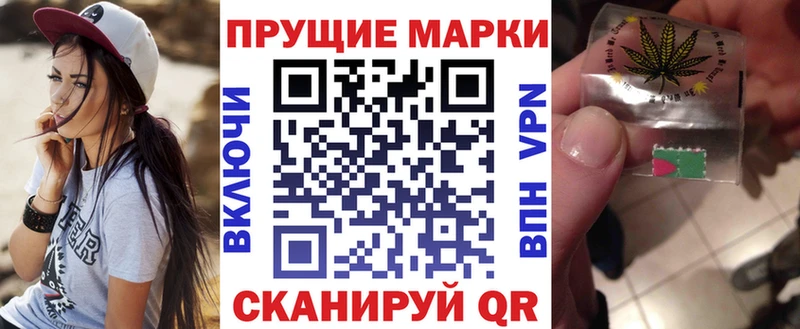Марки NBOMe 1500мкг  Купить закладки  Каргат 